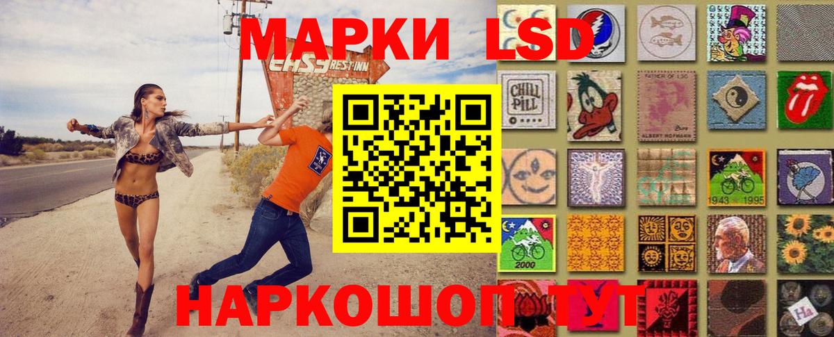 Наркотические марки 1,8мг Тихвин