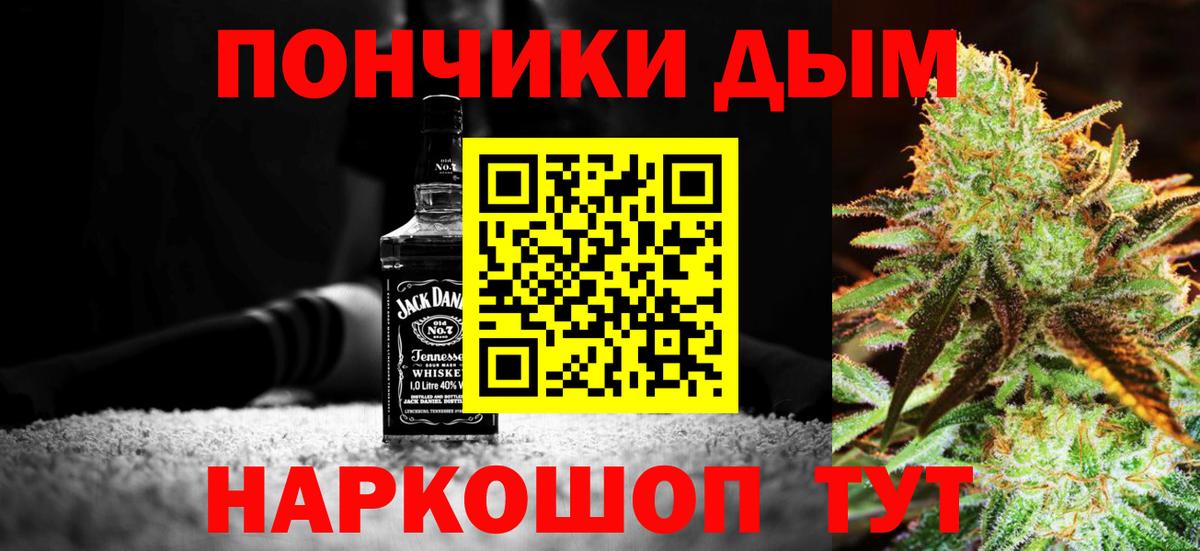 Тихвин  Конопля марихуана  Вход с VPN  Марихуана семена  Каннабис сатива 